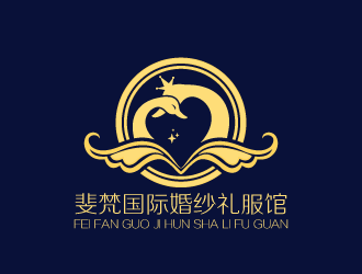 斐梵國際婚紗禮服館logo設(shè)計(jì)