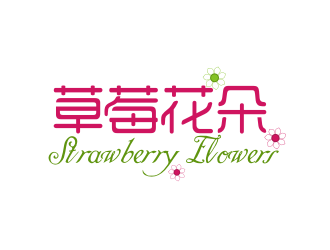 中文：草莓花朵；英文：Strawberry flowerslogo設(shè)計