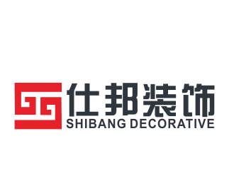 海南仕邦設(shè)計裝飾工程有限公司logo設(shè)計