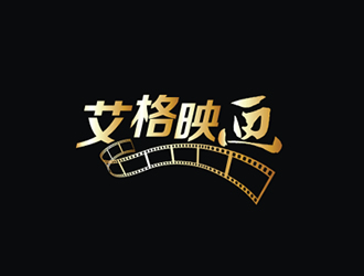 廖燕峰的艾格映畫logo設計