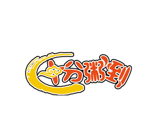 許明慧的logo設(shè)計(jì)