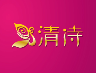 清詩logo設(shè)計(jì)