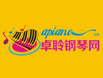 張軍代的卓聆鋼琴網（apiano.cn）logo設計