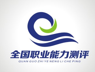 張軍代的全國(guó)職業(yè)能力測(cè)評(píng)logo設(shè)計(jì)