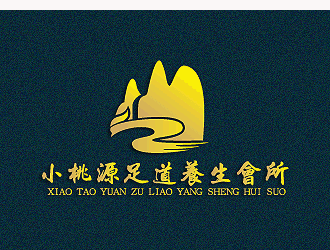 小桃源  足道養(yǎng)生會(huì)所logo設(shè)計(jì)