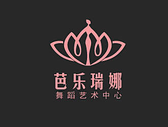 白冰的芭樂瑞娜舞蹈藝術(shù)中心logo設(shè)計(jì)