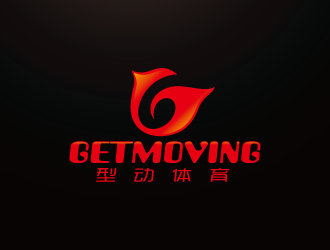 周金進(jìn)的GETMOVING    型動體育logo設(shè)計(jì)