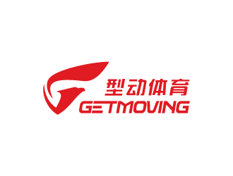 周耀輝的GETMOVING    型動體育logo設(shè)計(jì)