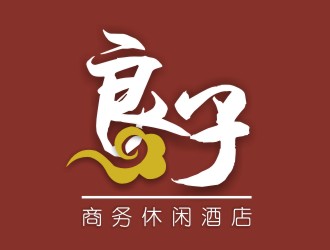 張軍代的良子商務(wù)休閑酒店logo設(shè)計(jì)