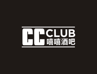 嘻嘻酒吧，，，英文用CC CLUBlogo設(shè)計(jì)