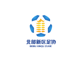 周耀輝的北部新區(qū)足球協(xié)會logologo設計