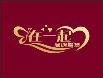 在一起陳欣婚攝logo設(shè)計(jì)