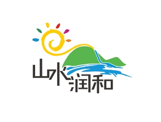 林恩維的北京山水潤和文化發(fā)展有限公司logo設(shè)計(jì)