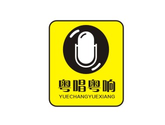 胡紅志的logo設計
