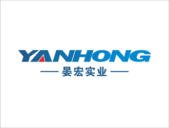 張順江的上海晏宏實業(yè)有限公司logo設計