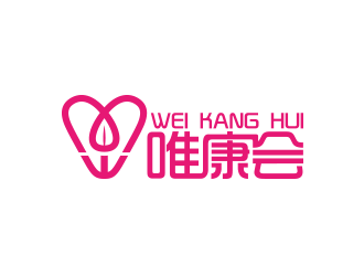 黃安悅的唯康會(huì)logo設(shè)計(jì)