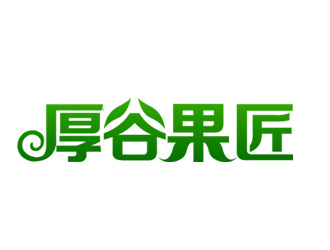 余亮亮的logo設(shè)計