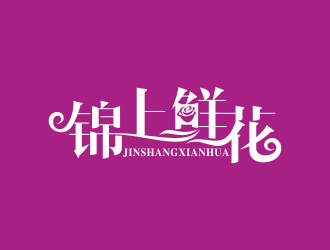 何嘉健的錦上鮮花logo設(shè)計(jì)