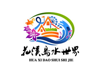 曉熹的花溪島水世界logo設(shè)計(jì)