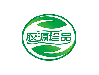 盛銘的膠源珍品甜品品牌logologo設計