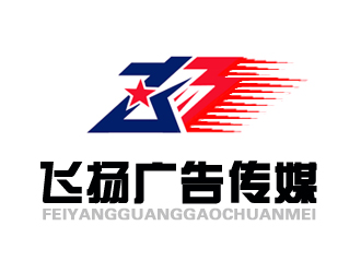 許衛(wèi)文的陸川縣飛揚(yáng)廣告?zhèn)髅接邢薰緇ogo設(shè)計