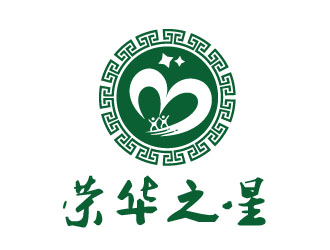 劉業(yè)偉的榮華之星logo設計