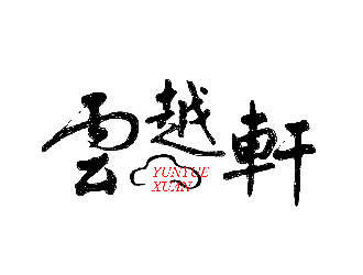 張陽的logo設(shè)計(jì)