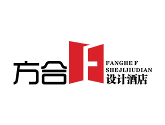 方合F設(shè)計酒店logo設(shè)計