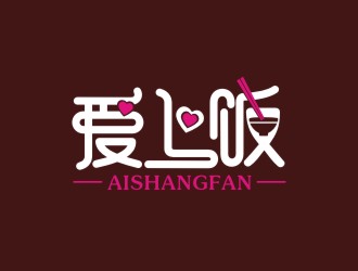 愛上飯logo設(shè)計