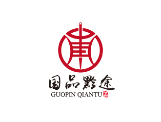 黃安悅的國(guó)品黔途酒業(yè)logo設(shè)計(jì)