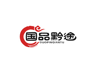 吳曉偉的國(guó)品黔途酒業(yè)logo設(shè)計(jì)