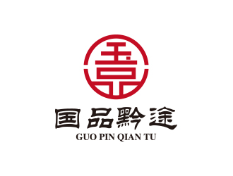 孫金澤的國(guó)品黔途酒業(yè)logo設(shè)計(jì)