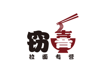 高明奇的logo設(shè)計(jì)