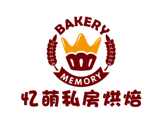 Memory 憶萌私房烘焙對稱商標(biāo)設(shè)計logo設(shè)計