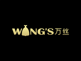 張俊的WANG'S 萬(wàn)絲婚紗禮服定制工作室logologo設(shè)計(jì)