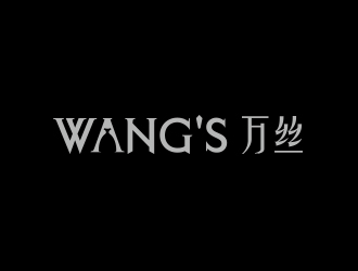 孫金澤的WANG'S 萬(wàn)絲婚紗禮服定制工作室logologo設(shè)計(jì)