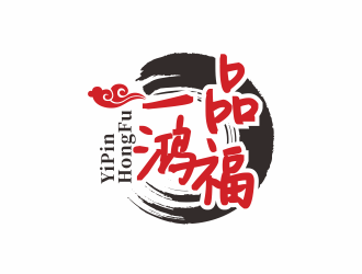 林思源的一品鴻福白酒logo設(shè)計