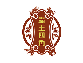 盛銘的霸王四角logo設(shè)計