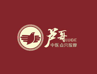 盧哥中醫(yī)點(diǎn)穴按摩logo設(shè)計(jì)