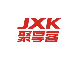 曾翼的聚享客 JXKlogo設(shè)計(jì)