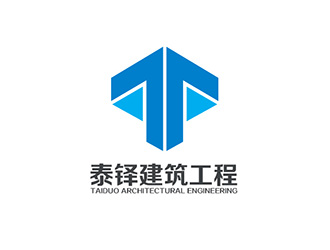 吳曉偉的江西泰鐸建筑工程有限公司logo設(shè)計(jì)