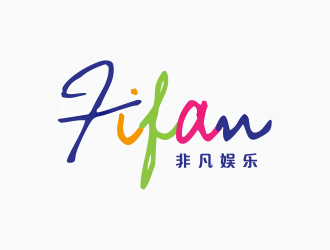 鐘華的FIFAN/非凡娛樂(lè)logo設(shè)計(jì)