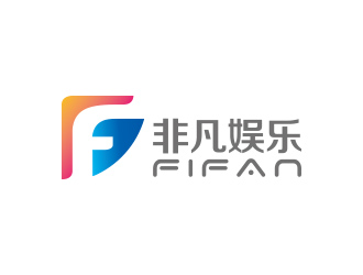 黃安悅的FIFAN/非凡娛樂(lè)logo設(shè)計(jì)