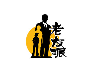 郭慶忠的老友派白酒品牌LOGOlogo設(shè)計(jì)