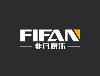 吳曉偉的FIFAN/非凡娛樂(lè)logo設(shè)計(jì)