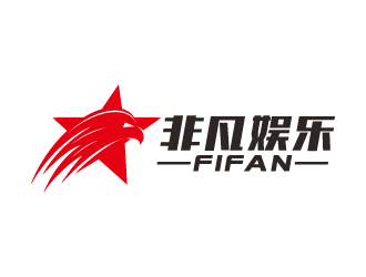 葉美寶的FIFAN/非凡娛樂(lè)logo設(shè)計(jì)