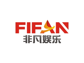 FIFAN/非凡娛樂logo設(shè)計(jì)