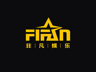 鄭國(guó)麟的FIFAN/非凡娛樂(lè)logo設(shè)計(jì)