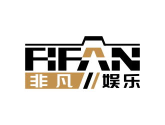 林思源的FIFAN/非凡娛樂(lè)logo設(shè)計(jì)