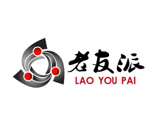 曉熹的老友派白酒品牌LOGOlogo設(shè)計(jì)